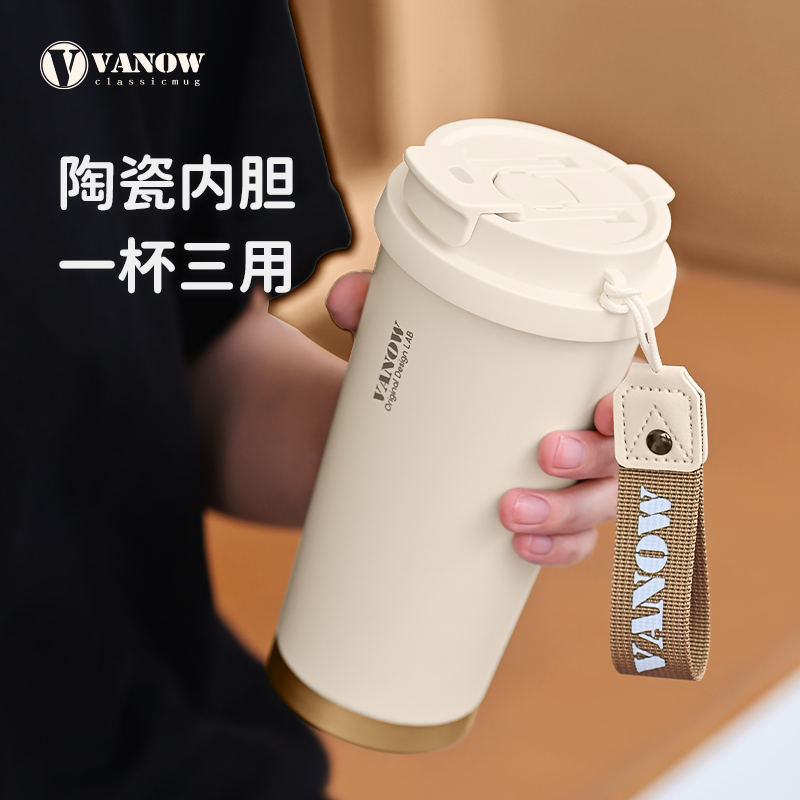 Vanow保温杯陶瓷内胆咖啡杯轻奢女生便携随行吸管水杯子2024新款
