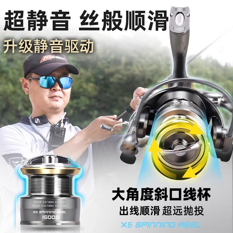 哈斯达X6纺车轮金属泛用鱼线轮远投斜口浅线杯矶钓海钓微物路亚轮