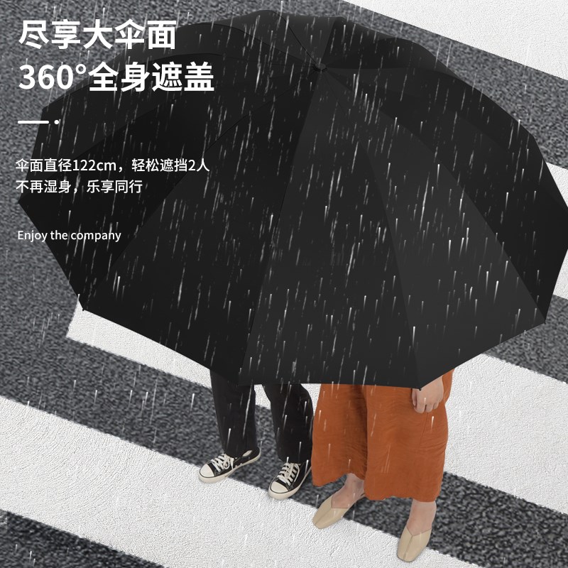 安全防回弹48骨反向雨伞全自动加大加厚加固男女双人伞折叠超大号