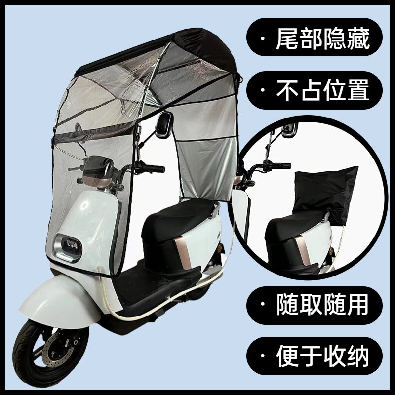 电动车可折叠全收缩雨棚新款方便拆卸防晒遮雨挡风遮阳伞