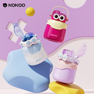 NONOO大肚保温杯女高颜值水杯儿童上学大容量双饮口吸管杯子