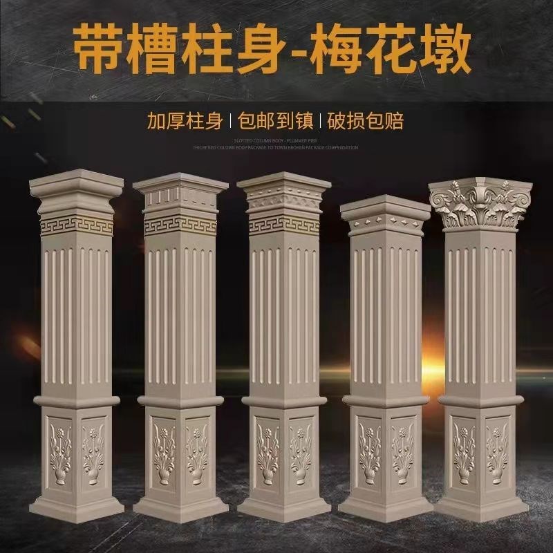 罗马柱模具欧式罗马柱别墅大门方柱装饰建筑水泥四方柱子模板加厚