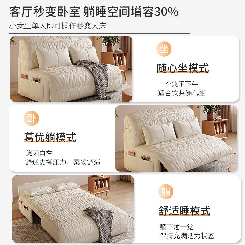 奶油风智能电动沙发床多功能可折叠两用2024新款单双人小户型客厅