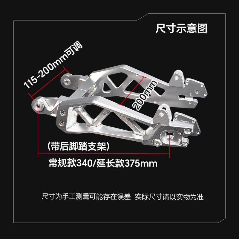 欧老师平叉小牛U3 U2 UB F400T九号机械师F90MZ延长款直上后平叉