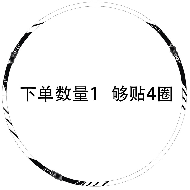 适用无极500R 300RR机车350AC轮胎轮毂反光膜525AC钢圈贴17寸