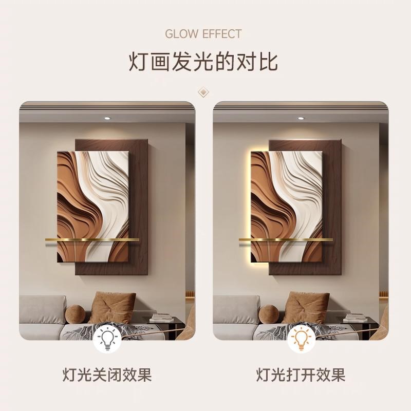 高级感意式极简客厅装饰画抽象艺术沙发背景墙壁画立体感玄关挂画