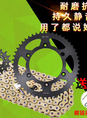 适用KTM200 250 125 300 450 525摩托车链条套链盘链轮后牙盘改装