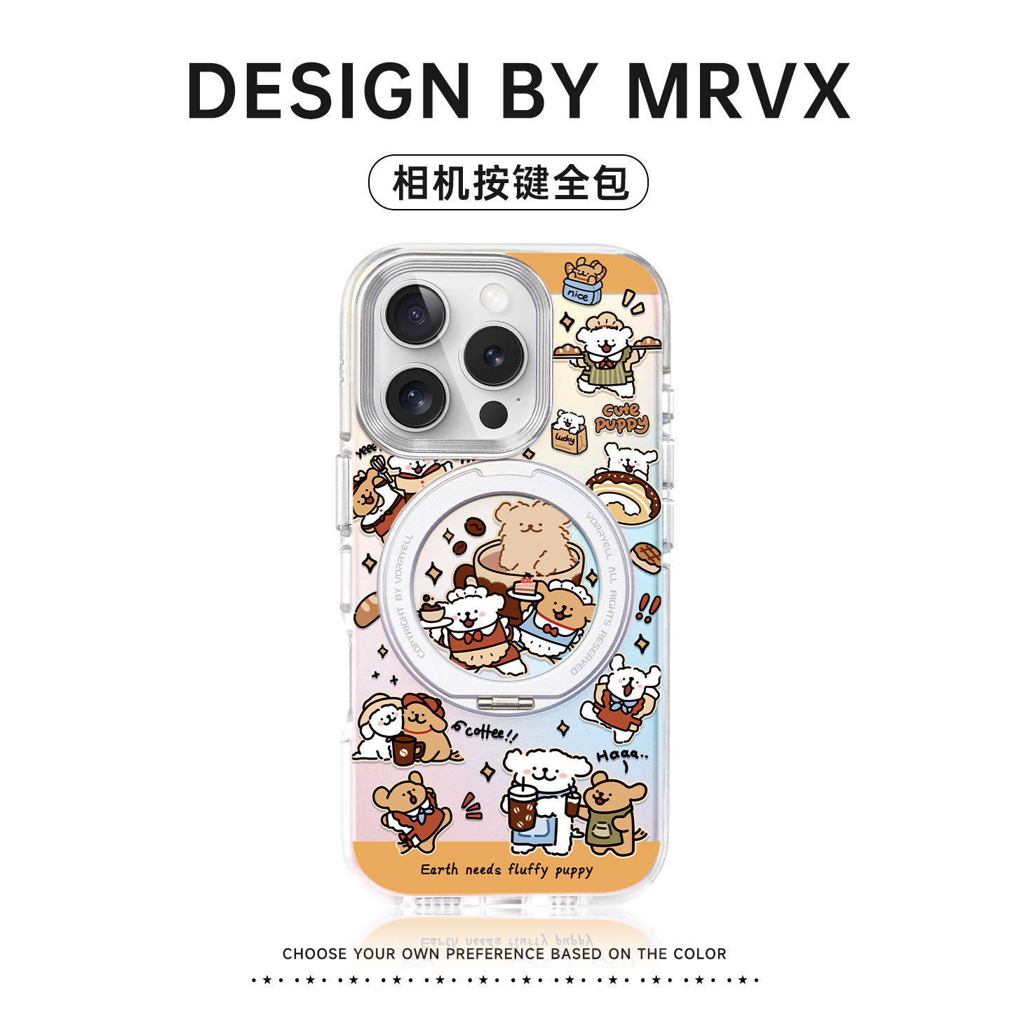 适用苹果17promax新款手机壳