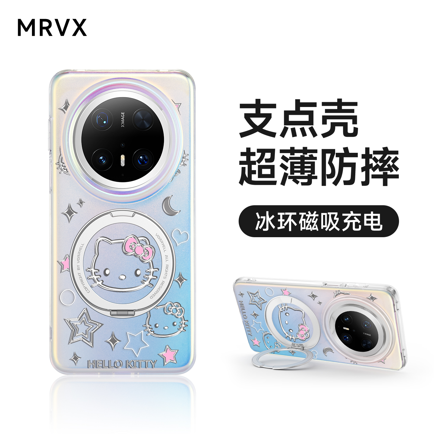 KT猫适用华为Mate60Pro手机壳