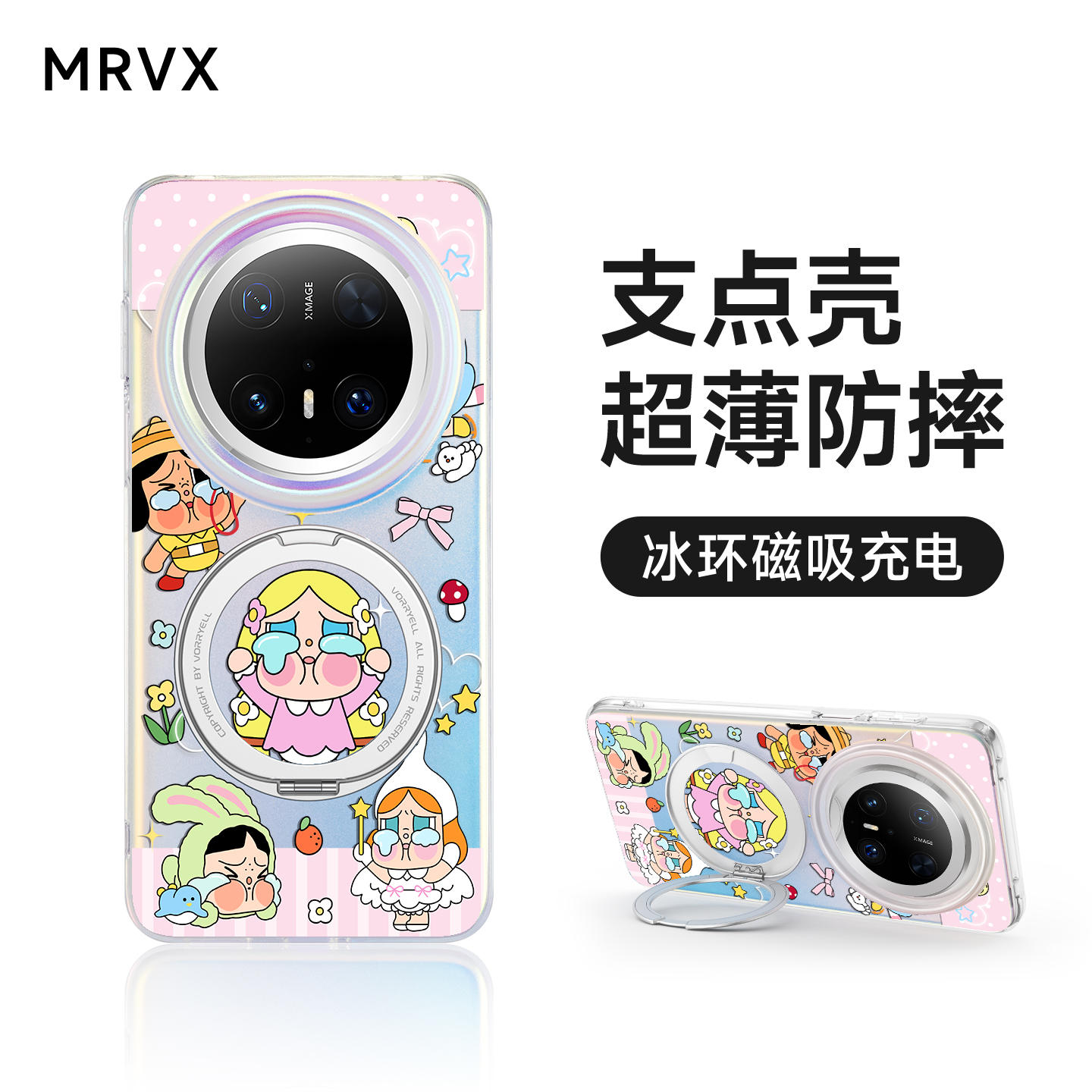 华为Mate60Pro手机壳带挂绳支架