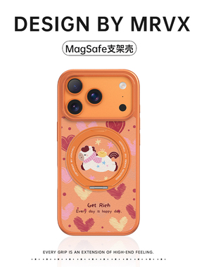 新年卡通小马适用苹果17promax手机壳iPhone16pro新款2026橙色ins风15皮质磁吸支架14可爱不撞壳女13好运暴富