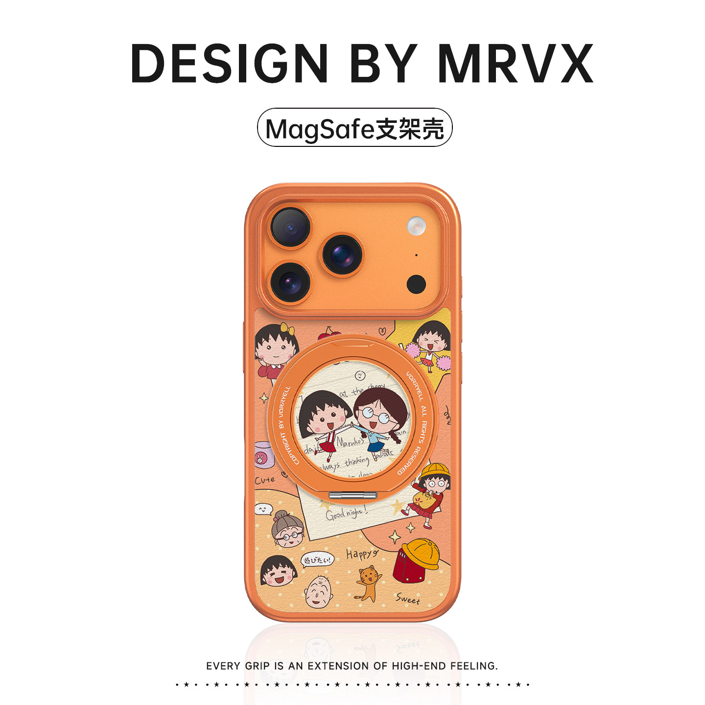 樱桃小丸子使用苹果17promax手机壳iPhone16pro新