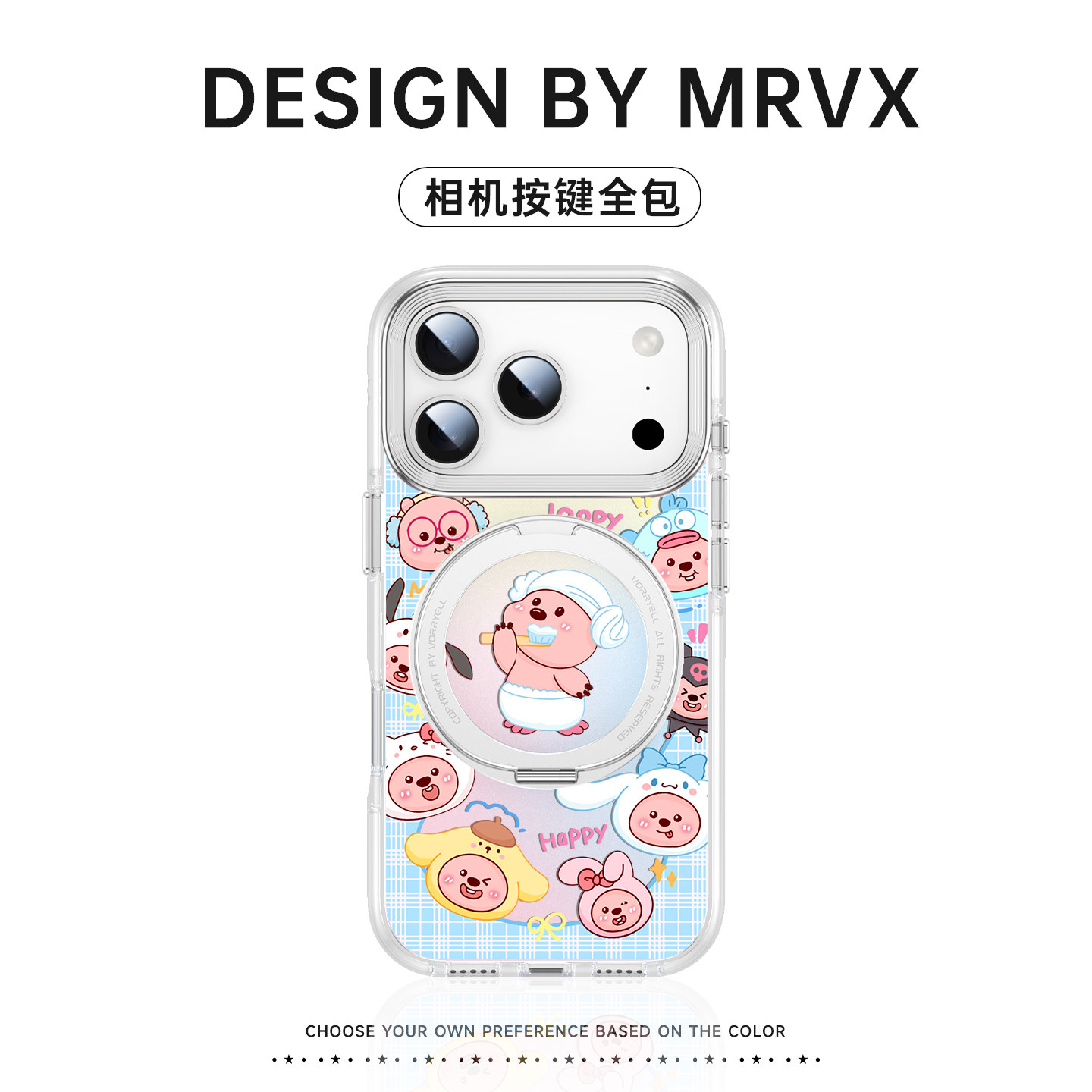 LOOPY--适用苹果17promax手机壳