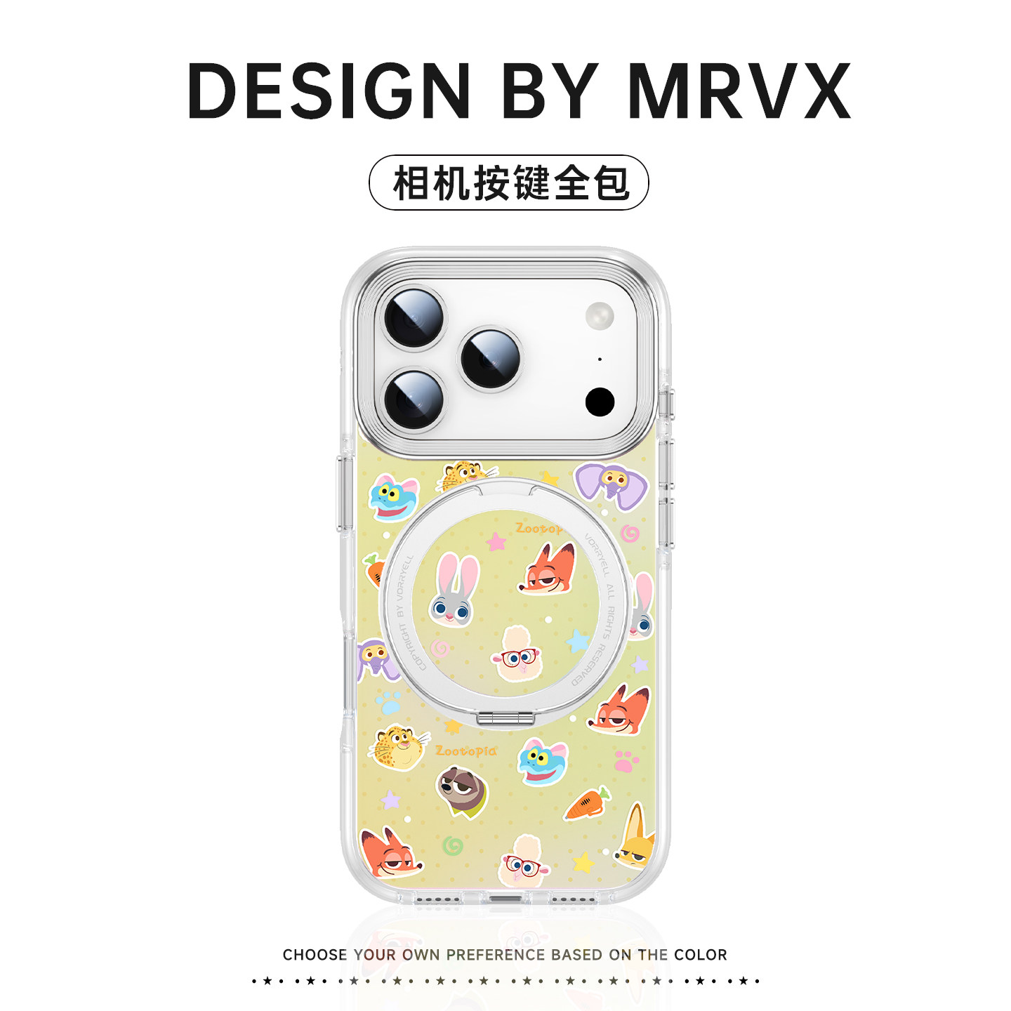 迪士尼朱迪尼克-磁吸支架手机壳