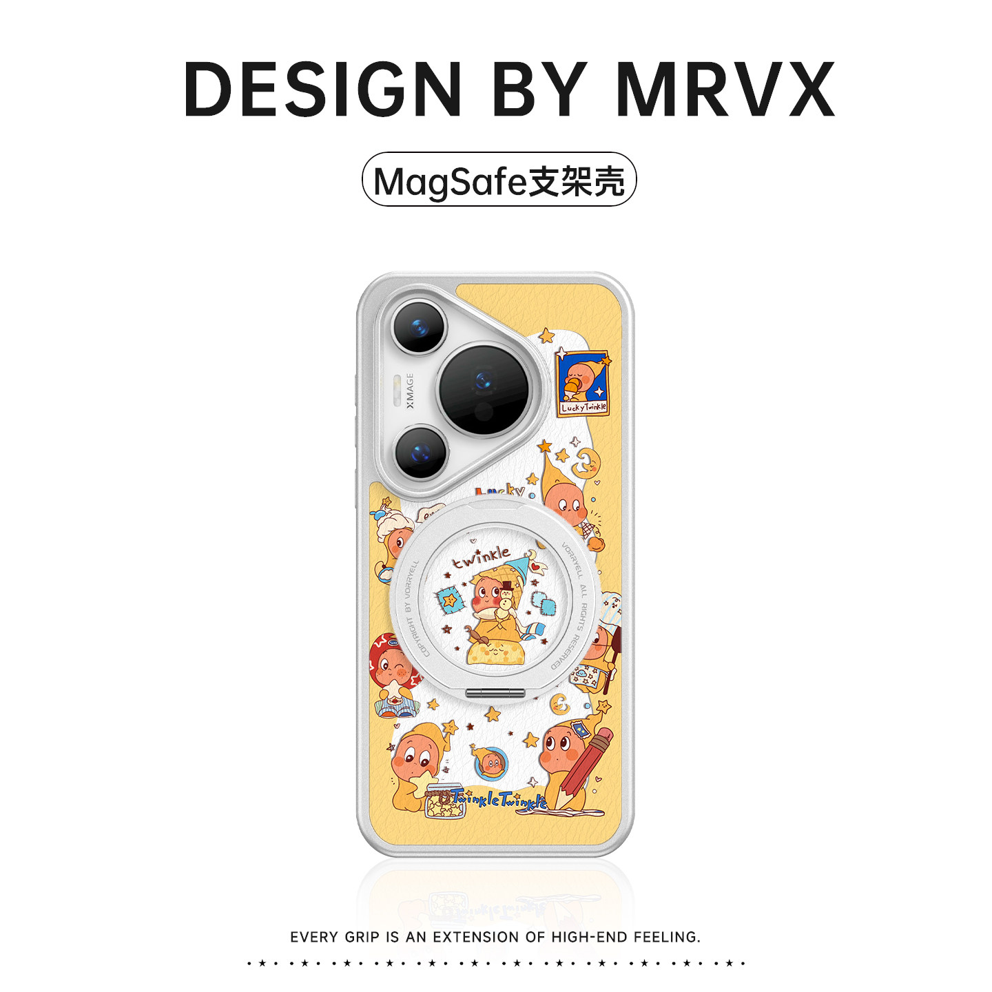 星星人新款带支架适用华为手机壳