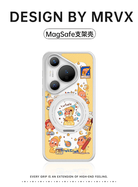 星星人适用华为pura80pro手机壳pura70新款2025网红爆款p70pro+磁吸带支架p80皮质ins风小众设计感女卡通可爱