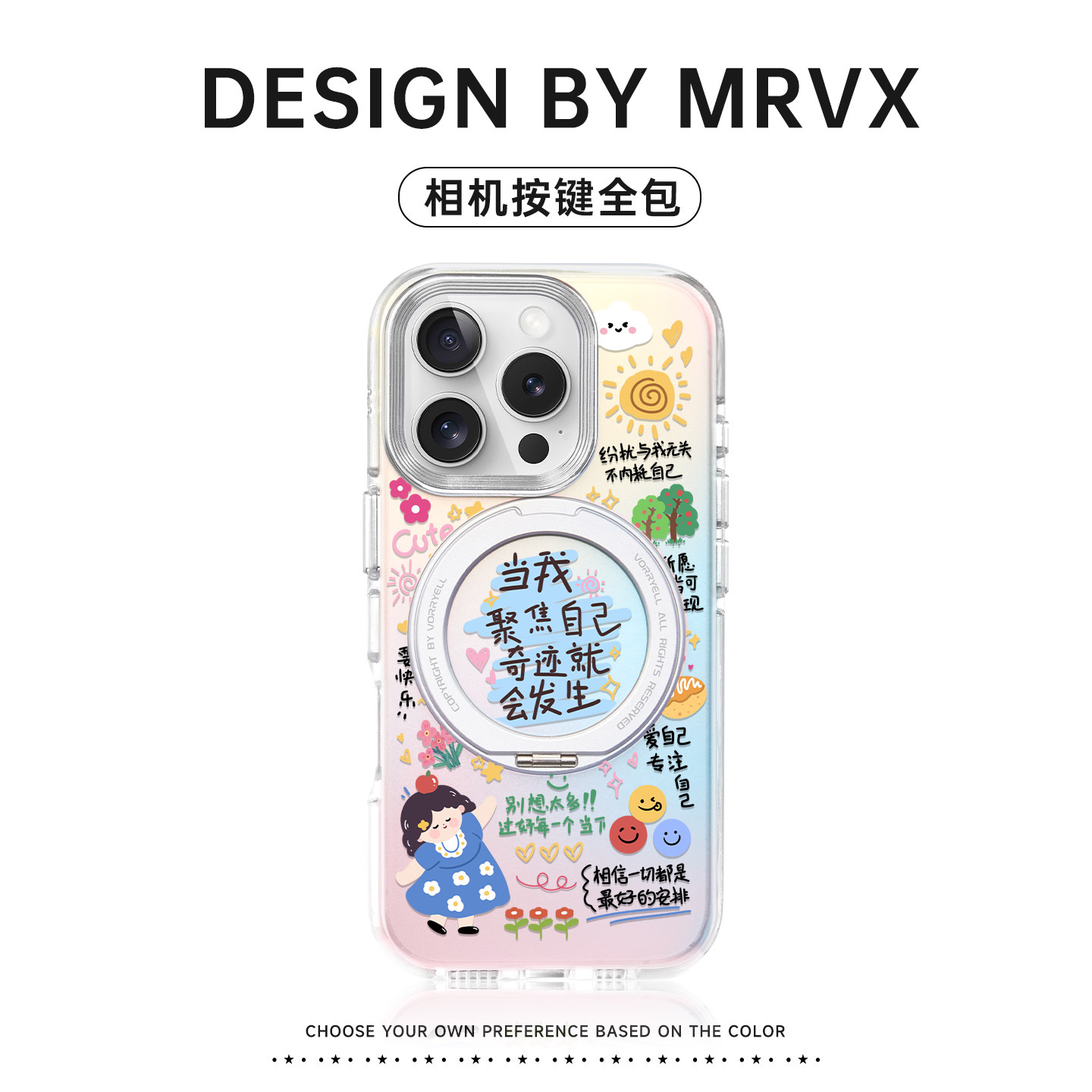 适用苹果17ProMax新款手机壳