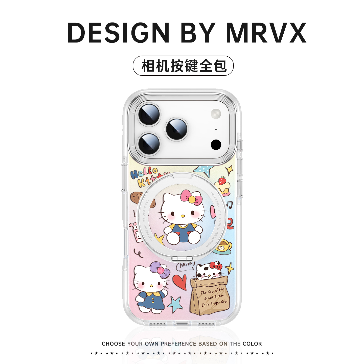 HelloKitty适用苹果17系列手机壳