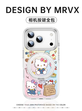 HelloKitty适用苹果17promax手机壳iphone16pro新款外壳15磁吸超好看ip14小众独特旋转支架13pm卡通可爱ins风