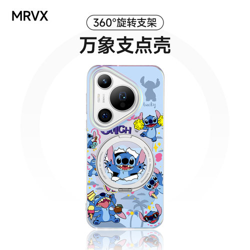 史迪仔适用华为Pura80Pro手机壳