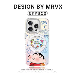 手机壳iPhone15Pro磁吸保护套14por支点ip13pm防摔卡通带挂绳支架相机按键全包 蜡笔小新适用苹果16ProMax新款