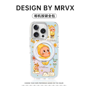 星星人适用苹果17promax手机壳新款 外壳iphone16pro磁吸充电15pm带支架ip14女设计感小众13可爱ins卡通不撞款