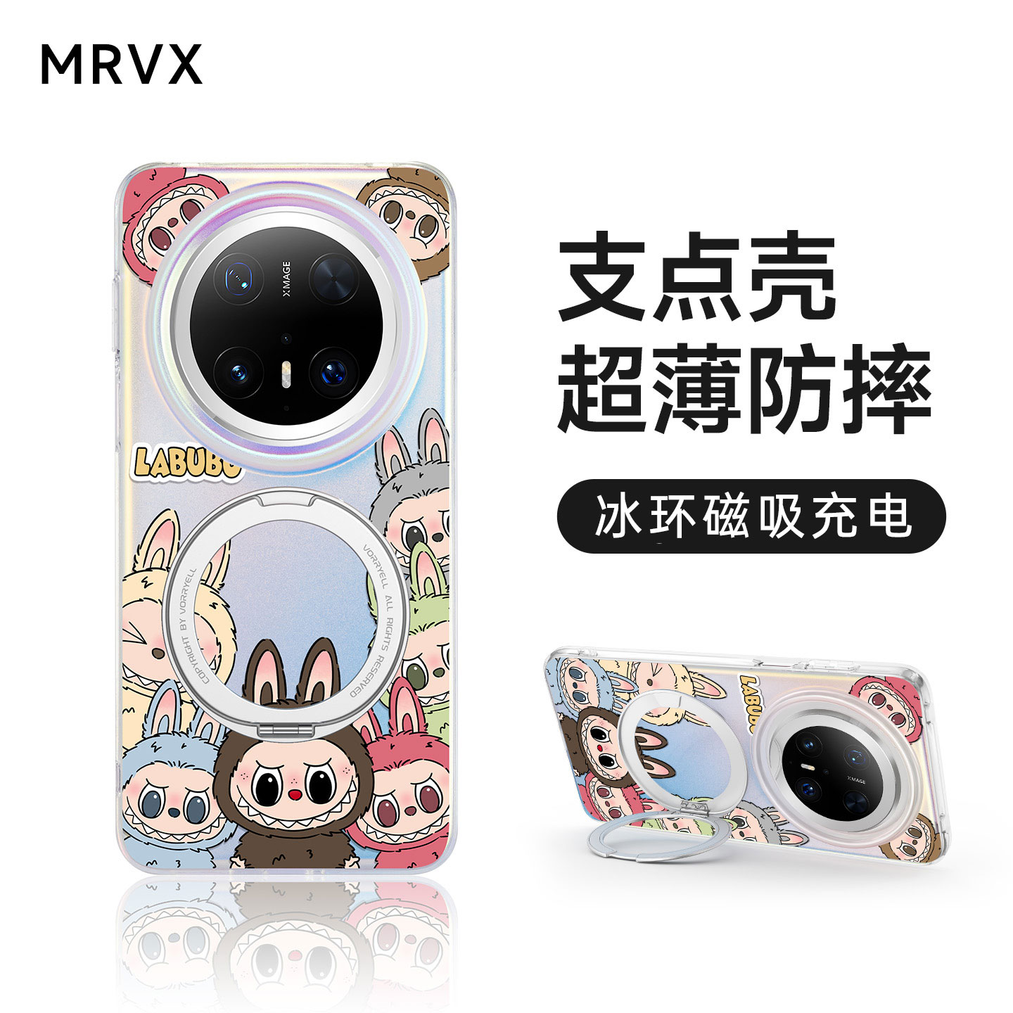 拉布布适用华为Mate70Pro手机壳