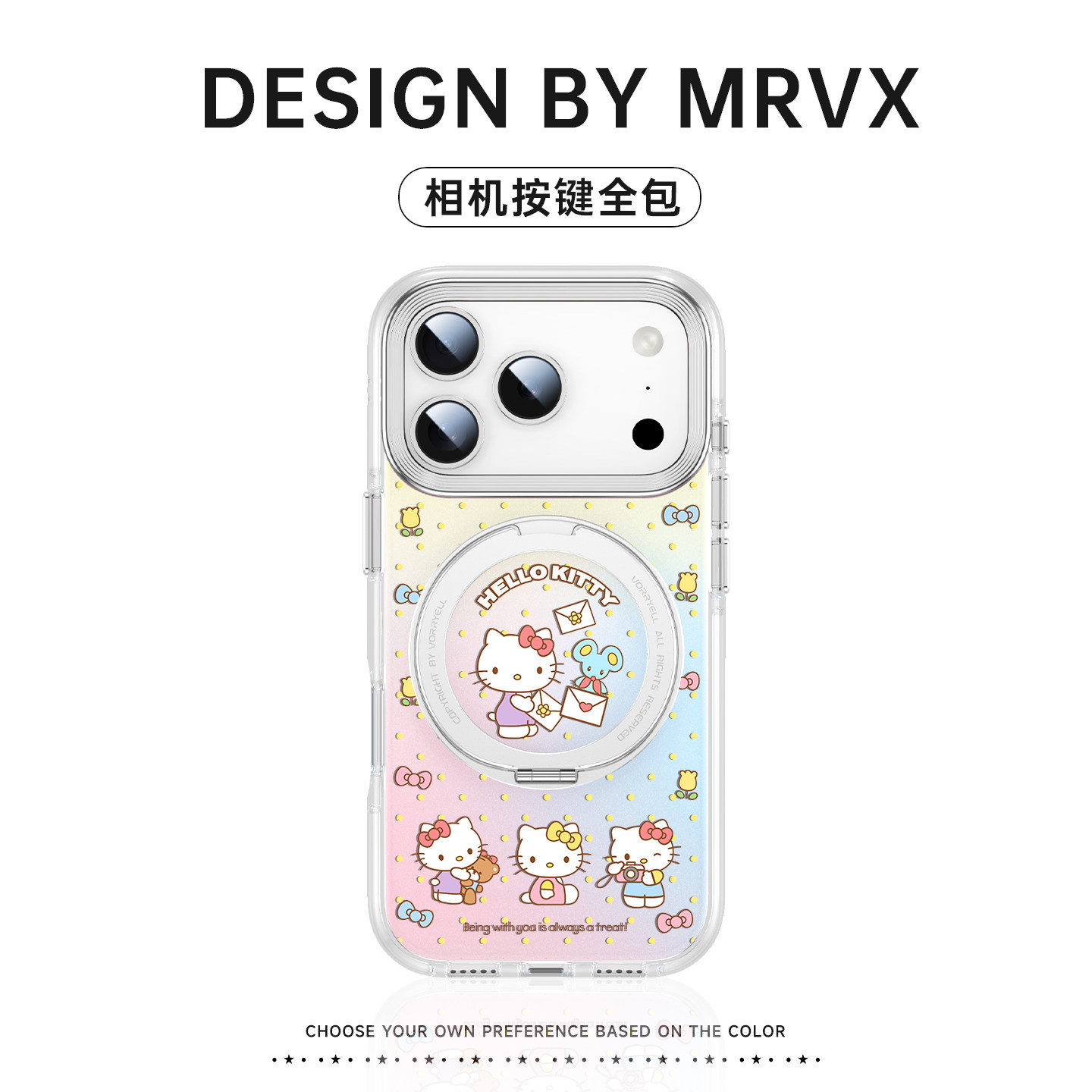 Kitty猫-磁吸带支架巨好看手机壳