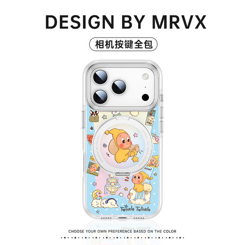 星星人适用iPhone17手机壳磁吸