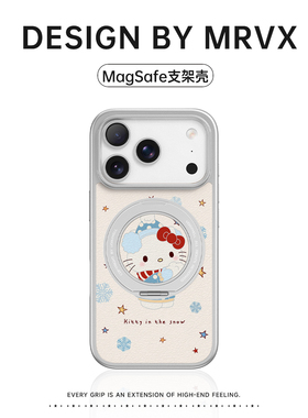 HelloKitty适用苹果16pro手机壳iPhone17新款磁吸支架超好看15promax可爱卡通14小众设计感女13银色皮质ins风