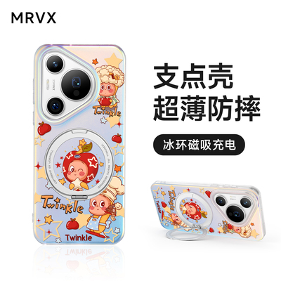 适用华为pura80pro手机壳