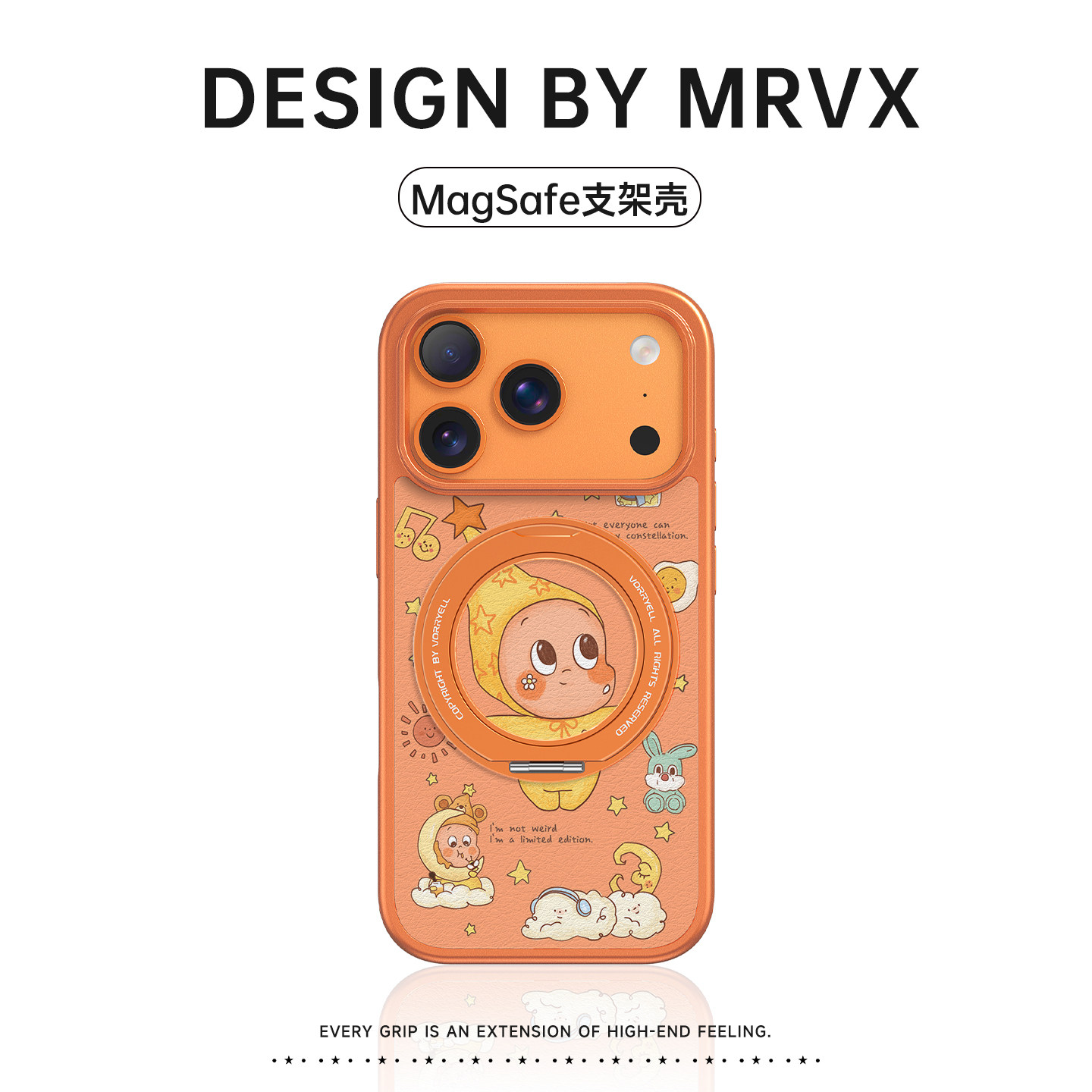 星星人新款小羊皮磁吸支架手机壳