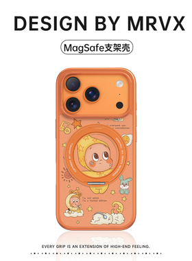 星星人橙色适用苹果17promax手机壳新款iPhone16pro磁吸充电15带折叠支架14小众高级感13卡通可爱小羊皮女款