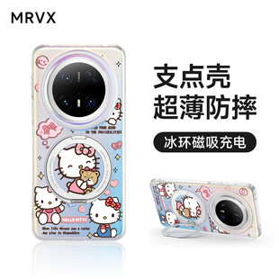 新款 防摔帶掛繩支架卡通KT貓 外殼Mt50P保護(hù)套Met40E磁吸優(yōu)享版 HelloKitty適用華為Mate60Pro手機(jī)殼Mete70Por