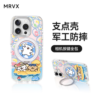 ip防摔带挂绳支架相机按键全包卡通 线条小狗适用苹果16ProMax手机壳iPhone15Por磁吸i14保护套超好看13pm新款