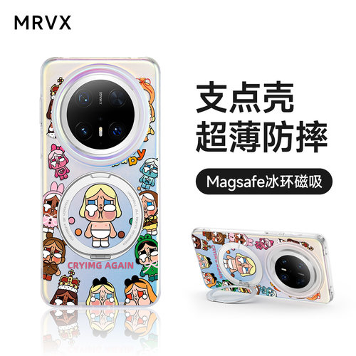 适用华为Mate80Pro手机壳带支架