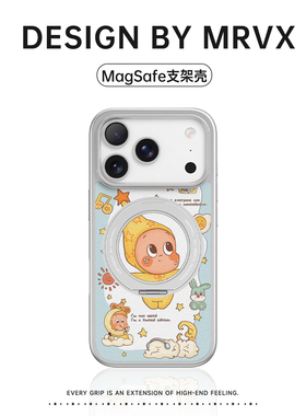 星星人适用苹果17promax手机壳iPhone16pro新款磁吸充电15pm小众高级感带支架14卡通可爱13银色皮质少女ins风