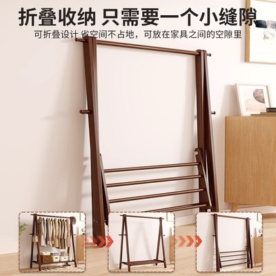 现货速发家用实木衣帽架落地挂衣架卧室可折叠不占空间加粗加大简