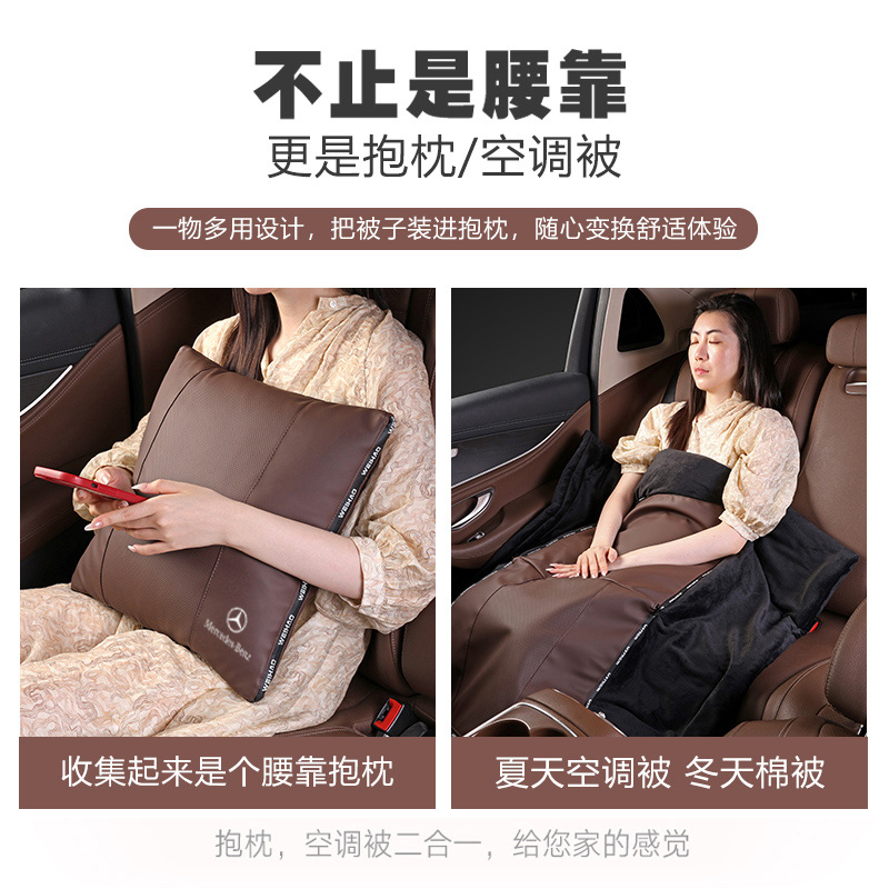 现货速发汽车抱枕被子两用车用车载折叠四季舒适空调被车内冬季保