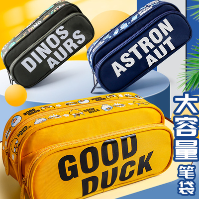 速发笔袋男孩子小学生文具袋大铅量容笔袋儿童多功能文孩盒具款高