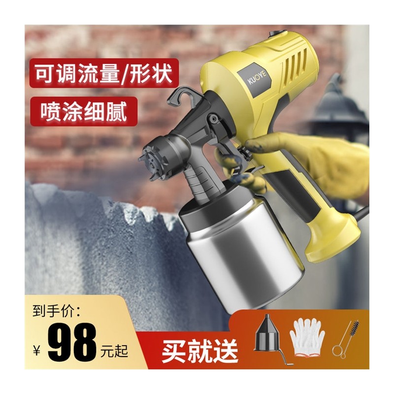 快速发货电动喷漆枪油漆s喷枪乳胶漆涂料喷漆机家用喷漆喷壶电动,五金/工具,喷枪,淘宝优惠券,粉丝福利购,淘宝优惠卷