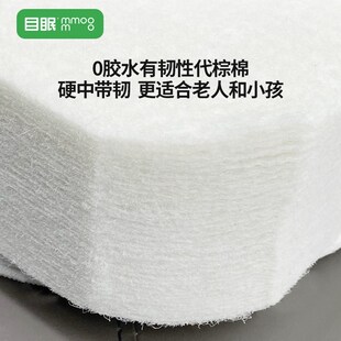 目眠床垫 60天试睡 老人儿童榻榻米专用床垫0胶水代棕棉偏硬睡感
