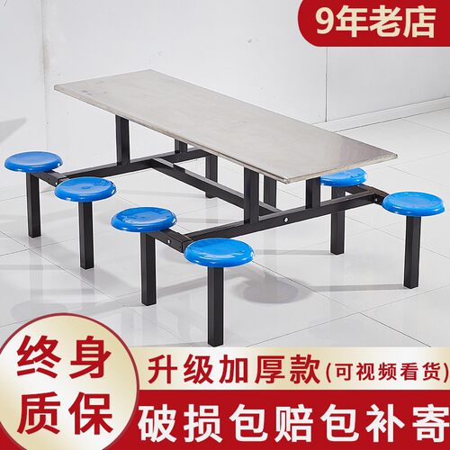 学校学生员工食堂餐桌椅组合4人8人连体工厂不锈钢饭堂桌椅一体式