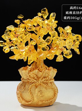 黄水晶摇钱发财树招财摆件酒柜装饰品家居客厅乔迁办公室开业礼物