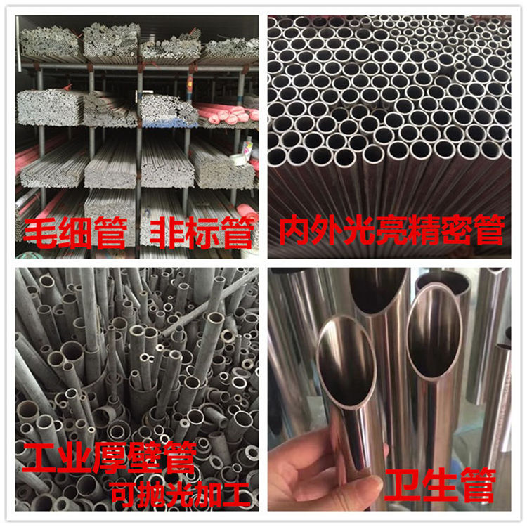304不锈钢管材316L无缝管厚壁管空心管卫生级管2520耐高温耐腐蚀