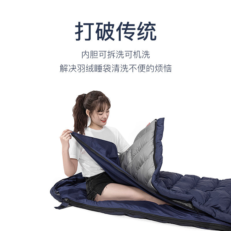 可拆洗羽绒睡袋户外露营成人大人旅行鹅绒加厚冬季防寒零下30度