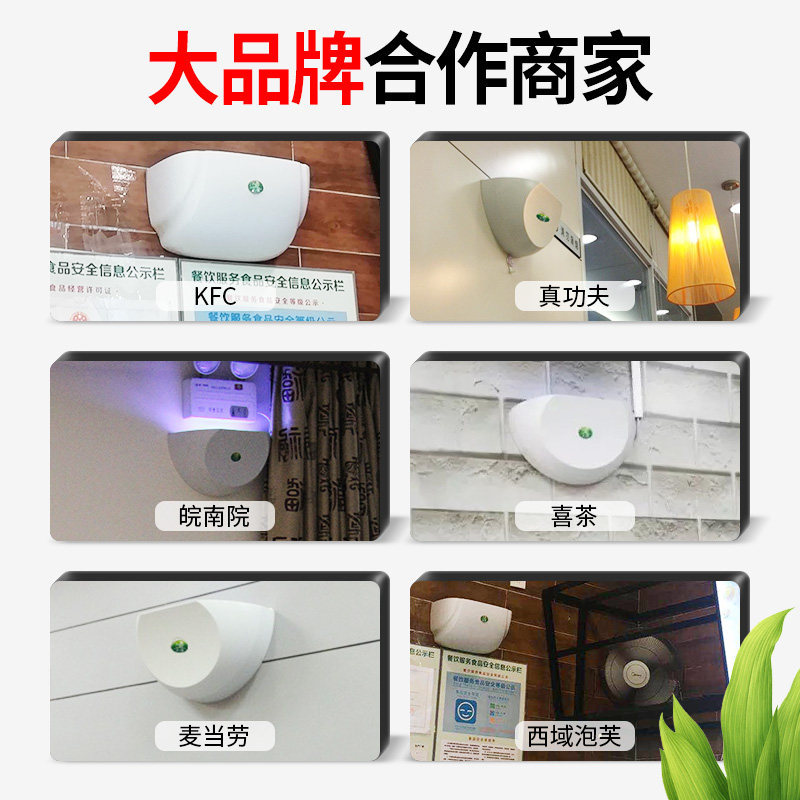 灭康灭蝇灯餐厅饭店用灭蚊灯商用壁挂粘捕式灭蚊器商铺灭苍蝇神器