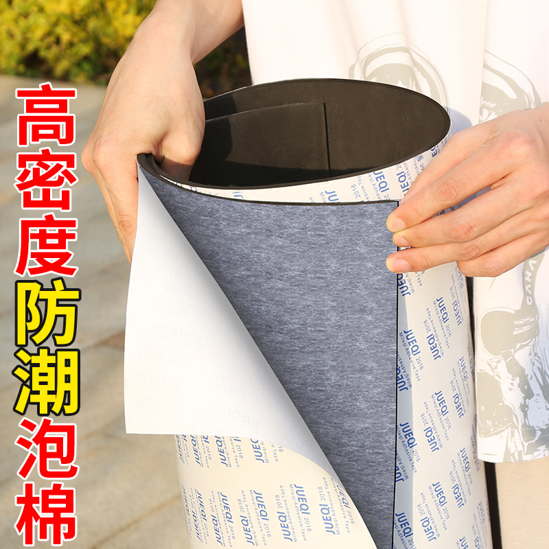工业减震垫防震胶垫板密封垫片加厚橡胶垫橡胶块海绵防滑缓冲垫