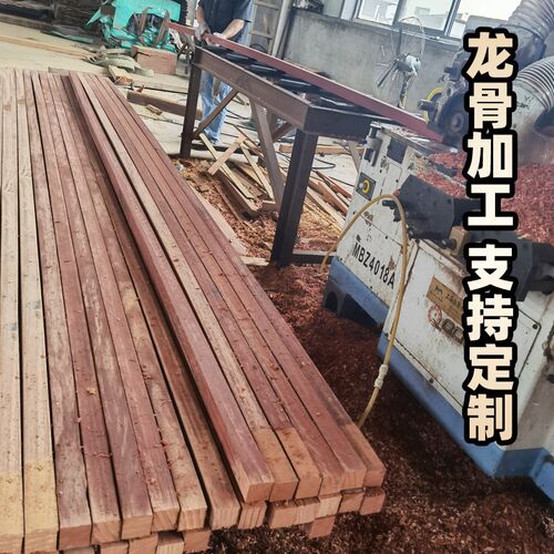 迎三江硬杂木龙骨防腐木吊顶木瓦条木方户外露台阳台菠萝格地板