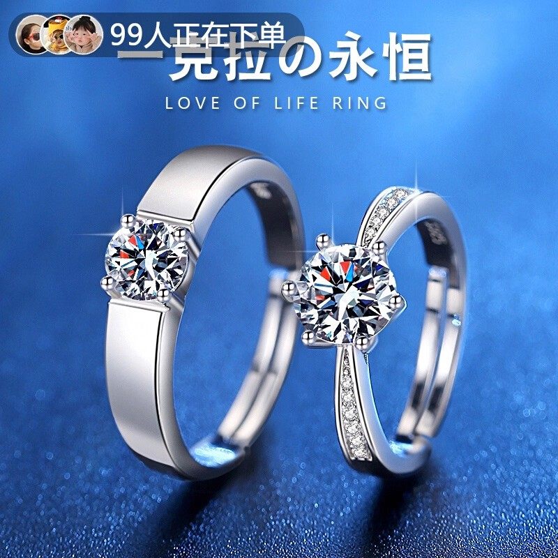 正品莫桑石钻戒女男情侣对戒纯银一对轻奢仿真钻求结婚戒指送礼物